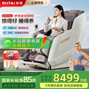 荣泰（RONGTAI）按摩椅家用全身按摩豪华太空舱2025十大品牌按摩养生沙发椅送父母礼物国家补贴A52Max A52Max灰啡色