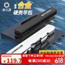 渔之源鱼竿包硬壳渔具收纳包多功能钓鱼杆包户外便携大容量渔具包背提用 主图款【鲸吞容量】130*15cm墨玉黑+伞兜