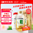 养生堂天然维生素VE200粒软胶囊+VC30片 ve美容祛黄褐斑 vc增强免疫力