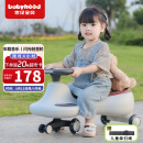 babyhood儿童扭扭车防侧翻宝宝溜溜车1-3-6岁玩具礼物【声光音乐】太空灰
