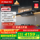 方太（FOTILE）V1S-G抽吸排油烟机 国家补贴20%以旧换新 顶侧一体0缝真平嵌 28风量灰色烟机（可搭配燃气灶）
