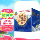 逗逗镇的成语故事（全30册注音版）给孩子的第一套成语启蒙书 课外阅读 阅读 课外书  