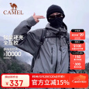 骆驼（CAMEL）硬壳冲锋衣女单层外套24新款防水防风衣登山服男