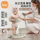 iuu宝宝站立洗澡神器婴儿 小孩洗屁屁辅助器儿童防滑洗澡架洗澡盆 【高/宽度可调】升级防滑Pro款-奶油棕 材质：高端ABS原料，安全无异味