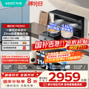 华帝集成灶消毒柜款  二星级消毒标准 储物柜油烟机燃气灶 18m³+4.6kW双大气灶 i3020GJ天然气