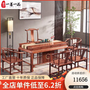 一善一品 红木家具 非洲花梨（ 学名：刺猬紫檀）茶桌椅组合干泡茶台新中式茶艺桌实木功夫茶几 1.98米干泡茶台+1主椅+4客椅