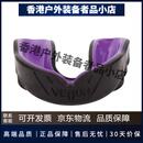 VENUM 毒液拳击护齿散打搏击格斗训练泰拳运动跆拳道护齿牙套护牙 黑/紫色-107(两层) 均码