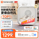 霍曼宠物智能烘干箱宠物烘干机猫咪自动吹干箱狗狗洗澡吹风机家用