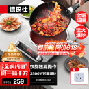 德玛仕（DEMASHI）凹面电磁炉3500W大功率爆炒炒菜家用电磁灶凹面全铜线圈多档位调节DMS-QC-3500E2【单机款】
