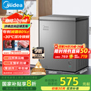 美的（Midea）143升小冰柜家用小型冷柜冷藏冷冻两用-30度一级能效母乳小冰箱BD/BC-143KMF(E)家电国家补贴20%