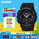 卡西欧（CASIO）手表男G-SHOCK防水运动学生电子日韩表送男友礼物GA-120-1A