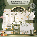 GUYN婴儿衣服蛇宝宝新生婴儿衣服衣服夏季套装满月送礼刚出生宝宝 竹报平安夏季25 59cm (适合0-3个月)新生礼/满月礼