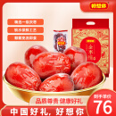 好想你_金枣情 新疆特产大枣阿克苏一级灰枣节日送礼蜜饯果干礼盒团购 一级金枣情1050g