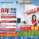 沁园净水器双子芯1200G初始流速体验 8年RO过滤器 厨房台下式家用直饮净饮一体机 UR-S61076国家补贴