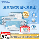 舒洁（Kleenex）湿厕纸40抽*10包家庭装厕纸湿厕纸纯水洁厕湿巾湿纸巾厕纸