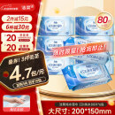 洁柔EDI纯水湿巾80片*6包洁肤柔湿纸巾婴儿湿巾不黏腻无酒精200*150mm