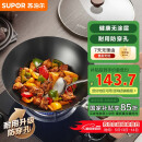 苏泊尔SUPOR精铁炒锅健康无涂层铁锅32cm明火燃气炒菜锅VC32BH01