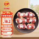 CP正大食品樱桃谷鸭胗1斤 生鲜冷冻 鸭肫 烧烤火锅涮串 麻辣鸭胗