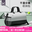 Keep游泳收纳包干湿分离旅行健身包男女运动训练洗漱专用防水包 白黑