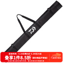 达亿瓦（DAIWA） 软式鱼竿收纳包 鱼竿竿袋收纳袋 鱼竿包渔具包 黑色