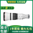 佳能 Canon EOS RF24-70 70-200 24-105rf全画幅二手微单镜头 RF600mm F4 L IS USM 95新