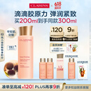 娇韵诗弹簧水200ml抗初老爽肤水补水保湿护肤品礼物送女友