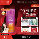 施华蔻（Schwarzkopf）got2b迷浪盈卷弹力素乳液100ml 弹力素卷发保湿护卷防毛躁蓬松