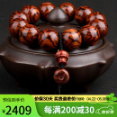 妍韵珠宝收藏级20mm海南黄花梨手串正品满鬼脸对眼把件文玩佛珠男女士手链
