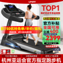 佑美【健身房同款】A8跑步机家庭用有氧运动够大稳大型健身房折叠降噪 【支持鸿蒙智联】蓝单-73CM跑台