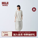 无印良品（MUJI）IDEE 女式 平纹 灯笼裙 长半身裙女裙子女装25年夏季新品GA53CC5S 浅灰色 均码