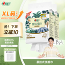 心相印洗脸巾棉柔系列180片*2提悬挂式干湿两用洗脸巾 挂抽（随心抽）