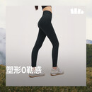 蕉下（beneunder）高弹打底裤女鲨鱼裤外穿瑜伽裤高腰收腹提臀速干25秋季新款HE101
