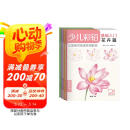 少儿彩铅基础入门（4册全套）花卉动物玩具美食篇幼儿童实用零基础画画教材美术课教程书籍 视频同步教学 杨建飞京东618活动