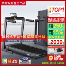 华为智选跑步机家用降噪90°全折叠智能减震走步机亿健精灵S8 大跑台免安装