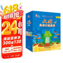 大猫英语分级阅读三级全套装 Big Cat（小学三、四年级 读物25册+家庭阅读指导3册 点读版 附扫码音频）