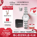 安普里奥·阿玛尼（Emporio Armani）手表女士白月光系列贝母表盘石英腕表520情人节礼物送女友AR1763