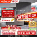 亿田D6ZK集成灶蒸烤一体家用蒸箱烤箱黑色变频集成灶一体式一体灶大吸力油烟机燃气灶一体机智能彩膜屏 D6ZK变频款 天然气（默认左排烟如需右排烟联系客服）