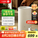 米家【YU7发布会】小米除湿机除湿器除湿量13L/天 7重降噪卧室轻音除潮空气干衣机DM-CS13BFA5A