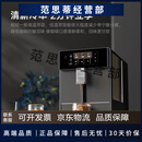 咖啡自由咖啡机 智能冷萃全自动咖啡机家用办公室意式现磨黑咖 A1 京元黑
