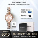 安普里奥·阿玛尼（Emporio Armani）手表女士 满天星钢带石英女士腕表时尚生日礼物送女友 AR11223