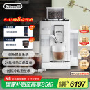 德龙（Delonghi）【国家补贴】咖啡机 意式全自动咖啡机 小型家用欧洲进口智能互联全彩触屏可拆卸豆仓 R5 W 白月光