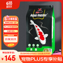 统一 锦鲤饲料 增色增体不浑水鱼粮 金鱼饲料 成鱼主食大颗粒5kg