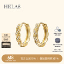 helas赫拉绳结18K金耳圈耳环钻石耳饰女闪耀耳扣设计感通勤生日礼物 18K金 黄金色