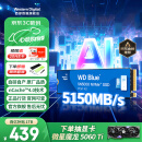 西部数据（WD）SSD固态硬盘 NVMe M.2接口 AI电脑配件 笔记本电脑游戏硬盘 原厂颗粒不虚标不掉速 SN5000 | PCle4x4 5150MB/s 大容量 【1TB】