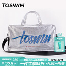 TOSWIM拓胜游泳包干湿分离男女防水收纳包斜跨背包健身运动包 银昼幻想