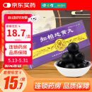 腾药知柏地黄丸9g*10丸滋阴降火用于阴虚火旺潮热盗汗口干咽痛耳鸣遗精 小便短赤 6盒