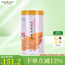 天福茗茶茉莉花茶 有情绣球茉莉花茶鲜香浓郁200g罐装优雅造型 冷泡茶