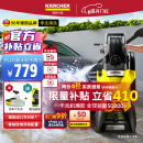KARCHER德国卡赫洗车机洗车高压喷枪水枪强力洗地家用洗车水枪卷轴K3HR