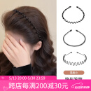 向晚 3件套发箍不勒头压发发箍女隐形发卡男士短发碎发头箍520礼物