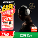 BoseQuietComfort消噪耳机Ultra-60周年钻光纪念款 头戴式无线蓝牙降噪 沉浸音乐体验 
